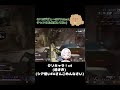 シアのアビリティに温まってごめんなさい【APEX】#shorts
