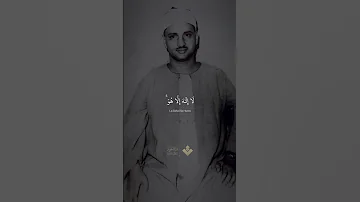 أجمل حجاز هتسمعه في حياتك الشيخ المنشاوي 