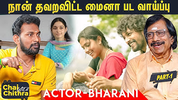 டைரக்டராக ஆசைப்பட்ட என்னை நடிகன் ஆக்கிய பாலாஜி சக்திவேல் -Actor Bharani | Chai with Chithra | Part 1