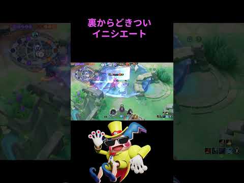 どぎちーｗ【ポケモンユナイト】#ポケモンユナイト 　#ポケユナ 　#ポケモン    　#shorts　　#バリヤード