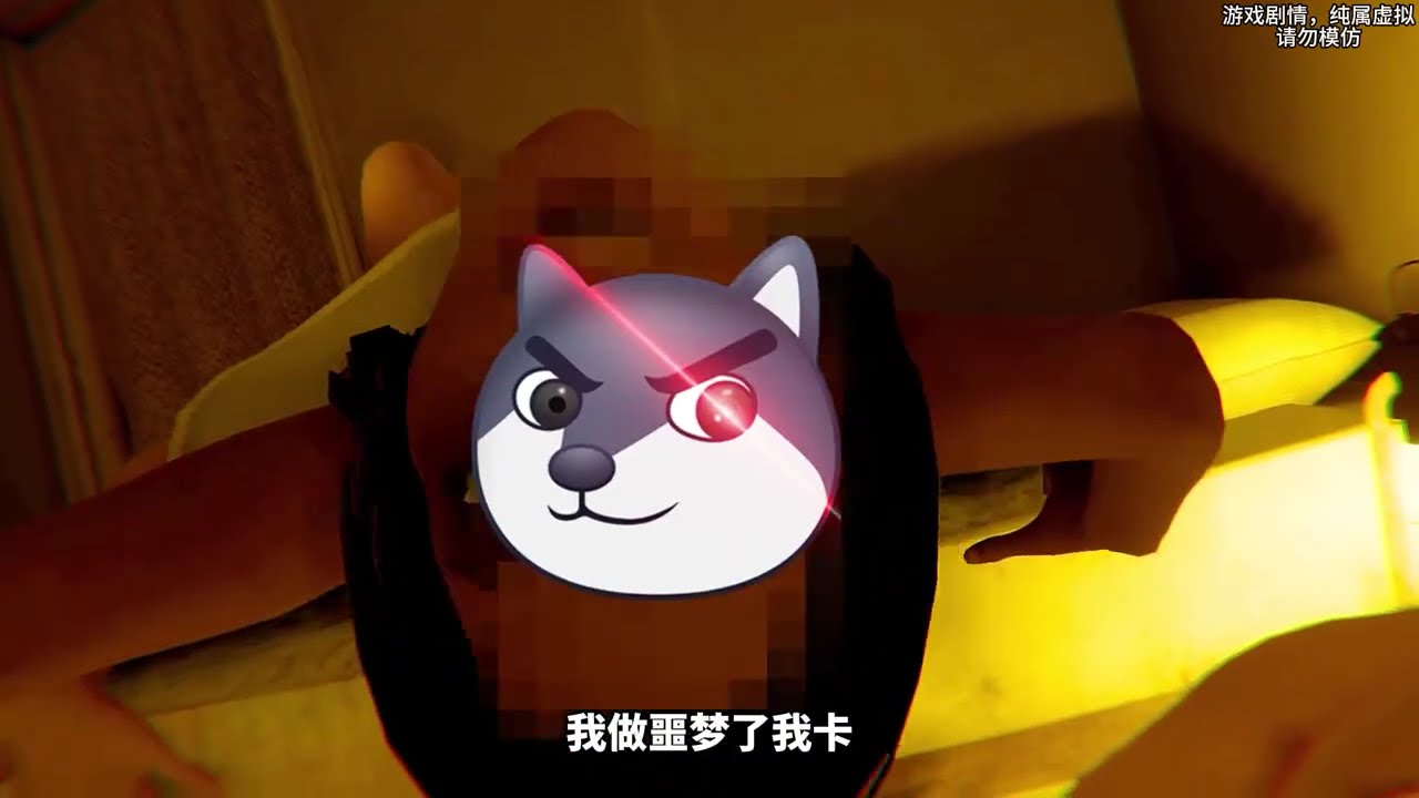 老媽吃了變質的食物變成了偽人#主機游戲 #游戲解說 #游戲怪談