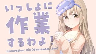 【作業用/TypingSound】一緒にがんばろ～✨【にじさんじ/シスター・クレア】