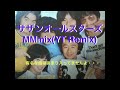 サザンオールスターズMMmix(YT Remix)