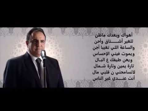 شربان انا حبك صرف