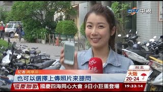 20141006 中視新聞全球報導 Line Q問答平台上線 大小是隨你問 周亭羽