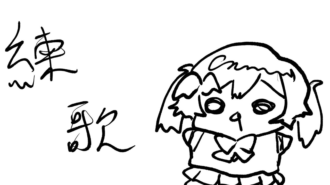 【SunDaytime飲歌台】新年前夕最後一唱~Zzzzzzz 然後玉子就放假了Zzzzz | 聊天&陪伴&初見大歡迎！！