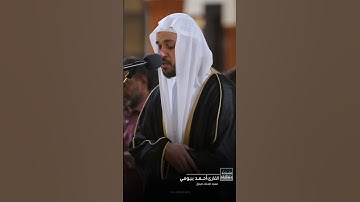 مساجد الشارقة | القارئ:أحمد بيومي - مسجد الملك فيصل
