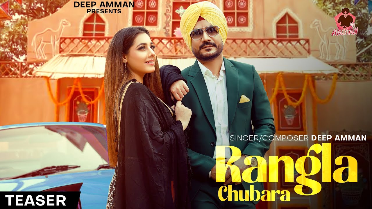 RANGLA CHUBARA (Official Teaser) Deep Amman | Aarohi Kwatra || Latest Punjabi Song 2024