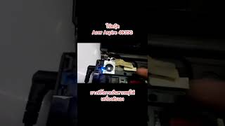 วธแกไขโนตบค Acer 4935G เปดไมตด ดบเอง