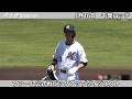 【5月16日】ホームランにタイムリー #石川慎吾 選手【#千葉ロッテ】