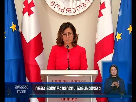 \"ნაციონალური მოძრაობა\"  - ალეკო ელისაშვილის წინააღმდეგ პროვოკაცია იგეგმება