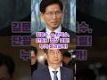 “김문수-한덕수 단일화 담판 결렬! 결국 누가 본선에 나갈까?”#김문수 #한덕수 #단일화 #국민의힘 #대선후보 #정치뉴스 #여론조사 #대선2025 #정치이슈 #핫이슈 #보수정치