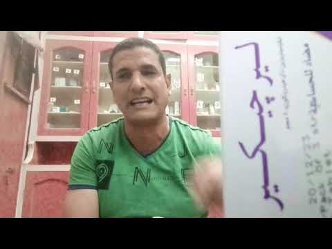رحلة علمية مع ليرجيكير أقراص شراب لعلاج الحساسية والحكة الجلدية 