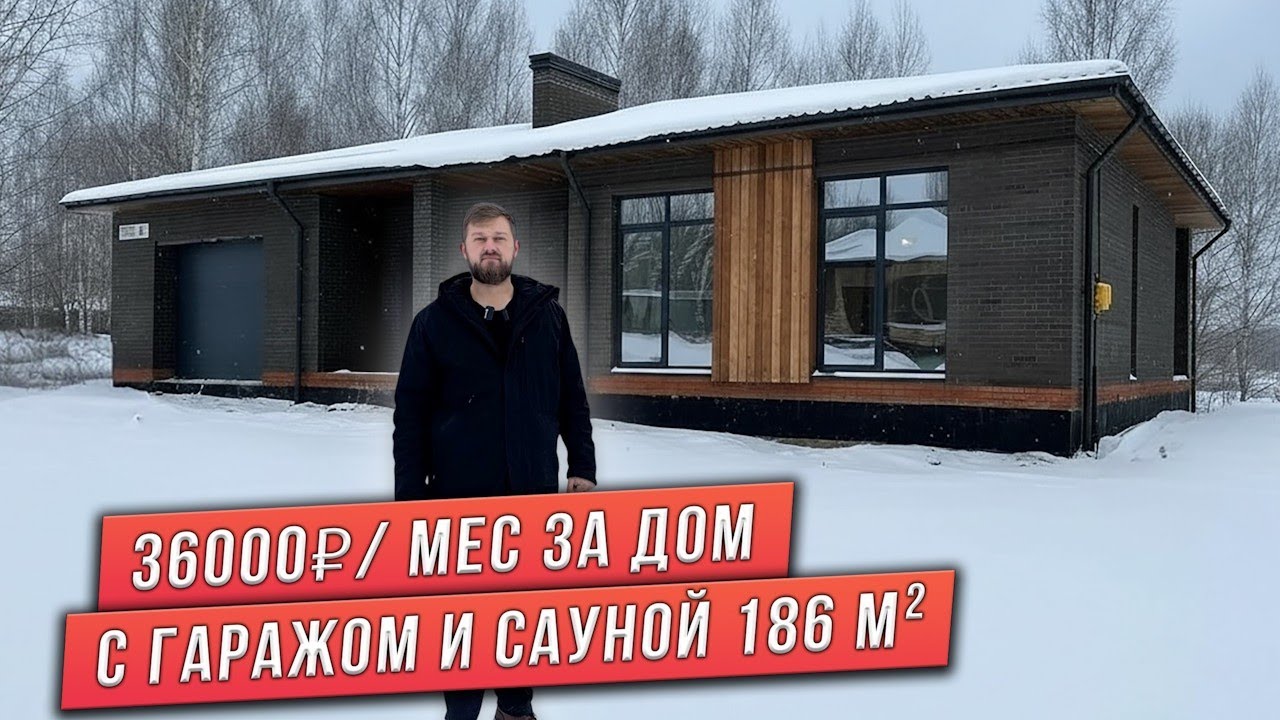 ПРОЕКТ ОДНОЭТАЖНОГО ДОМА С ГАРАЖОМ И САУНОЙ. ПЛАНИРОВКА ДОМА С ТРЕМЯ СПАЛЬНЯМИ И КУХНЕЙ-ГОСТИНОЙ.