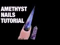 HOW TO: REALISTIC AMETHYST CRYSTAL NAILS TUTORIAL | PURPLE QUARTZ NAIL ART | NAILS FASCINATION