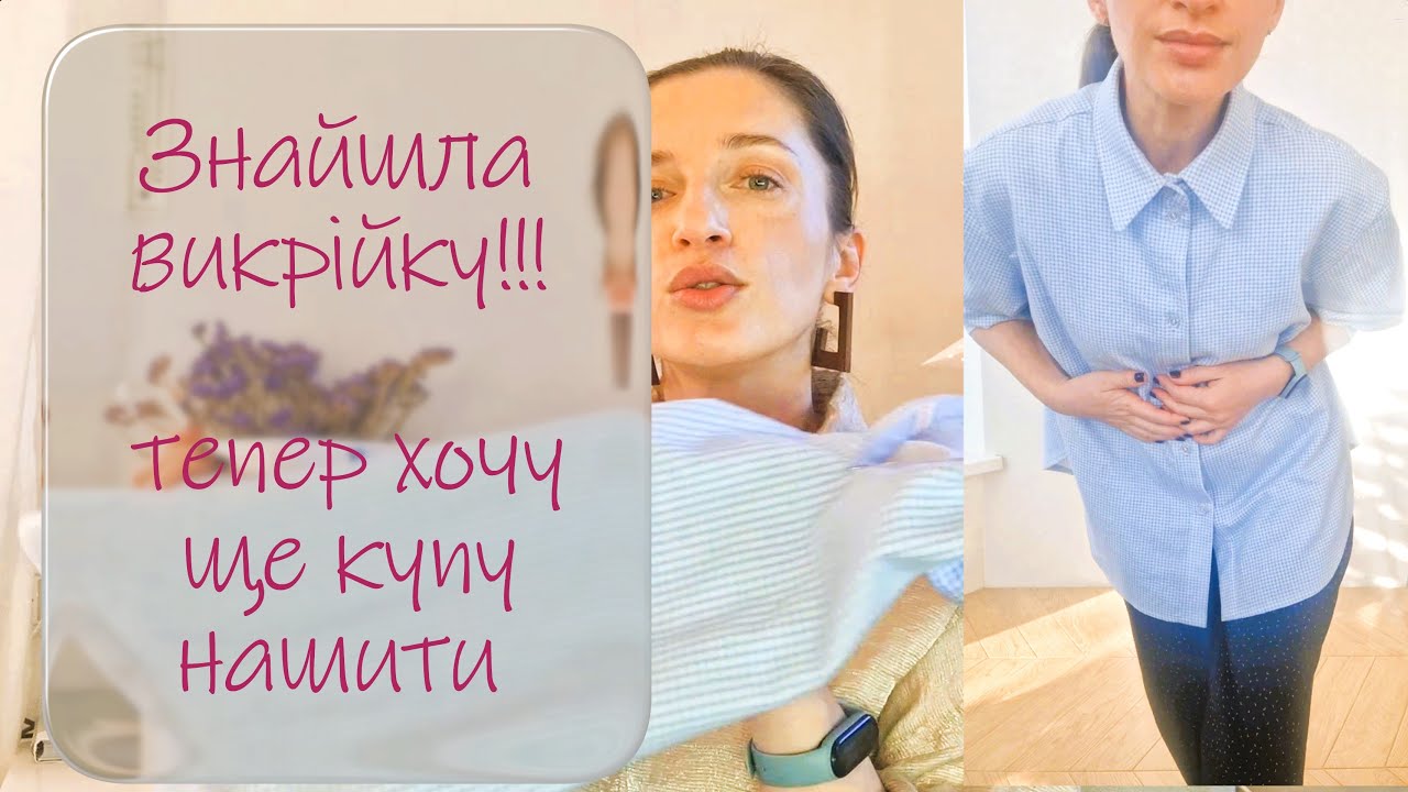 Пошила сорочку, по цій викрійці тепер хочу колекцію, Бурда 10' 2024, Burda