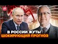 ⚡️ЛИПСИЦ РАЗОРВАЛ ЭФИР! ЖЕСТЬ: полная НИЩЕТА по ВСЕЙ РФ. Повсюду ЗАКРЫВАЮТСЯ МАГАЗИНЫ: полки ПУСТЫЕ