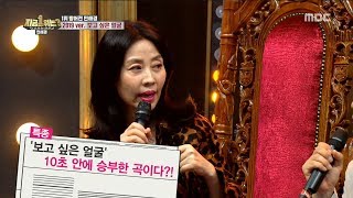 [HOT] Who is going to be the winner, 다시 쓰는 차트쇼 지금 1위는 20190510