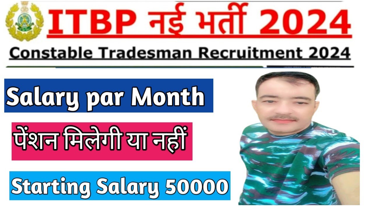 itbp-tradesman-salary-per-month-itbp-tradesman-salary-itbp-tradesman