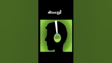 #لايك #اكسبلور #الشيخ_ياسر_الدوسري #تلاوة_قرآن #تلاوة_هادئة #قران_كريم #راحة_نفسية