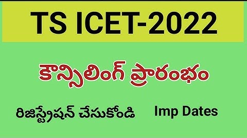 #TS ICET 2022 Counselling dates #sampathinformation