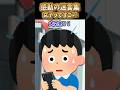 ママが大変!プリンを買って帰ったけど違うみたいで…【感動創作】