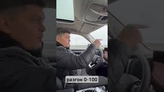 Haval DARGO X разгон 0-100 #dargo #haval #хавейл #хавал