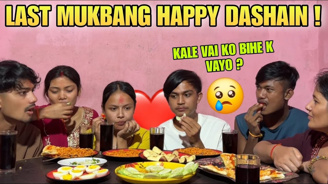 Last mukbang crazy family!!dashain ma sabai aafno Ghar Janai vaya 😢