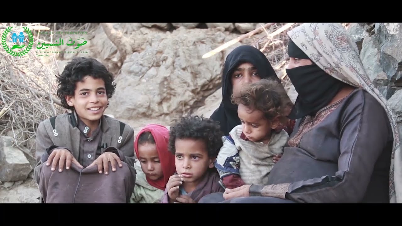 فلم صادم يتكلم عن الفقر والجوع في اليمن ( اذا كنت تعتقد انك في وضع سيئ شاهد وقل الحمد الله )