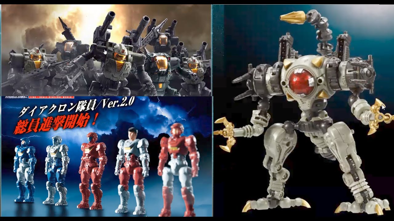 ダイアクロン DA-84 PS/202X 宇宙海兵隊 セット モール限定 パワード 