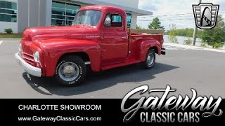 1952 International L 110 - Gateway Classic Cars - #044 CHA