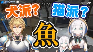 【エビマル】『話』も『好み』も噛み合わない【アルス・アルマル＆エクス・アルビオ】