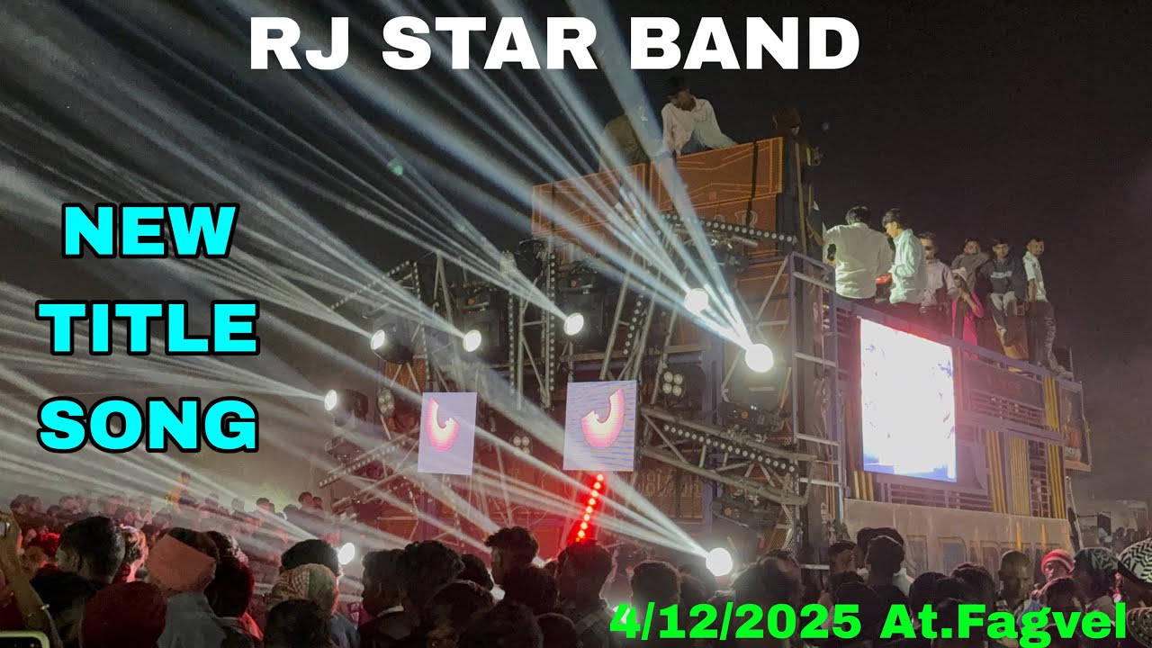 Rj Star Band Rajpipla ll New Title Song ll Full Dhamaka Rj Badsha Ka ll At.Fagvel ll 