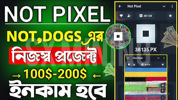 not pixel থেকে 100$-200$ ইনকাম হবে 🔥|| not pixel bot | not pixel airdrop bangla | not pixel telegram