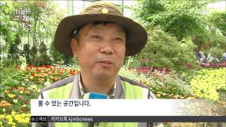 [뉴스투데이]15만 마리의 나비 향연 screenshot 5