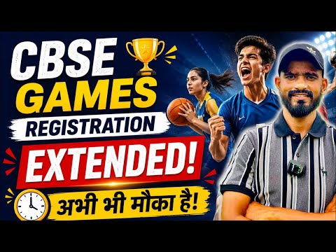 CBSE Cluster games|Sports In School|Registration last date extended #football #sports #school