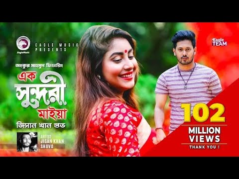 Ek Sundori Maiyaa  Ankur Mahamud Feat Jisan Khan Shuvo  Bangla Song 2018  Official Video