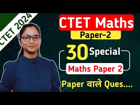 CTET Maths Paper