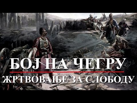 BOJ NA ČEGRU