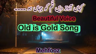 💔Hearttouching old song | Old is gold | Most sad song | purane gane | Old is gold song | chale aao | screenshot 5