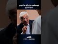 أبو سامي من كثر ما مرض صار دكتور