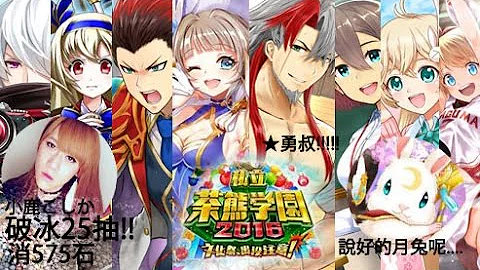 تحميل 白猫 茶熊 後半