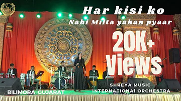 Har Kisi Ko Nahi Milta | Shreya Music Orchestra Bilimora | Valsad