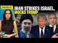 Iran Launches Strikes On Israel Rejects Trump S Negotiation Claim