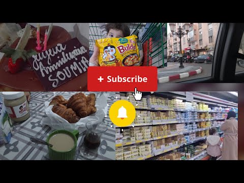 روتين متنوع من بيتي لبيت أهلي رحنا لأكبر سوبيرات فيها كل شي تجمعت العائلة درنا عيد ميلاد لأختي