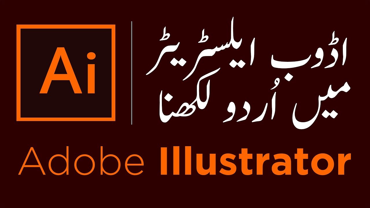 urdu essay writer ai