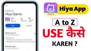 Hiya Game Real Or Fake ? / How To Use Hiya App | Hiya Game Kaise Use Kare | Hiya Game screenshot 4