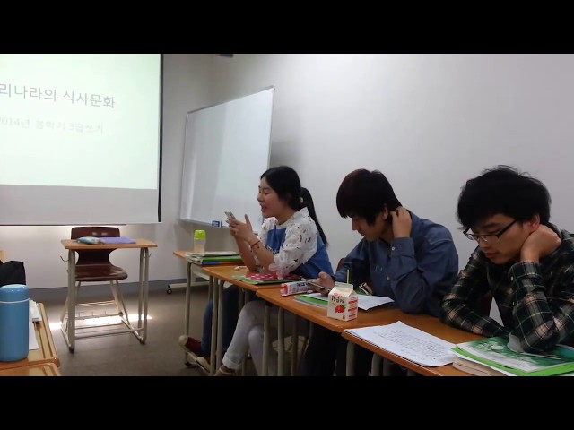 во время урока корейского языка