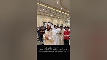 ما تيسر من سورة ق
