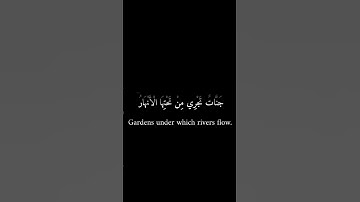 كرومات سوداء _ أحمد شكيو _ سورة البروج #كرومات_سوداء #قران_كريم #فيه_شفاء_للناس